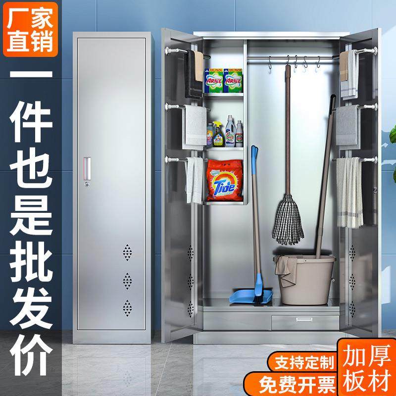 304不锈钢单双门清洁柜学校工具收纳柜阳台拖把户外储物保洁柜,淘宝优惠券,粉丝福利购,淘宝优惠卷