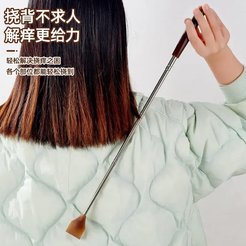 新款高端伸缩牛角痒痒挠网红多功能抓后背部神器不求人老头乐便携