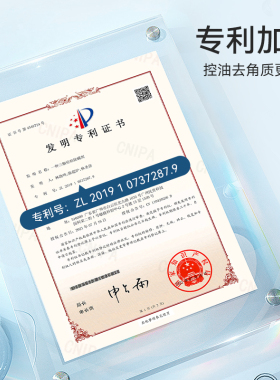首研水杨酸凝胶2%水杨酸温和不刺激控油保湿去角质30g