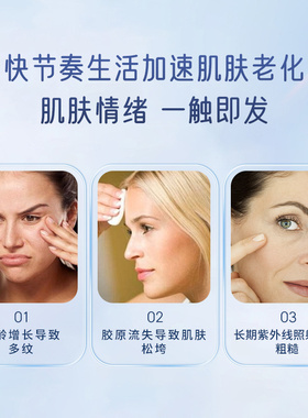 首研玻色因胶原精华液30%玻色因溶液紧致抗皱淡纹抗氧化