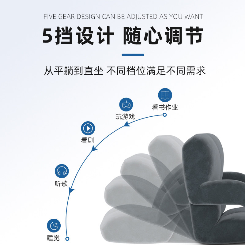 Bed back chair student dormitory bedside waist cushion cushion bay window balcony lazy sofa reclining and sleeping seat