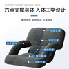 Bed back chair student dormitory bedside waist cushion cushion bay window balcony lazy sofa reclining and sleeping seat