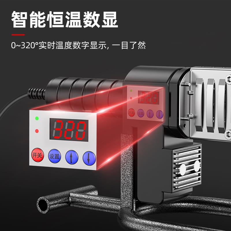 质造热熔器PPR水管热熔机热容器水电工多功能焊接机家用模头对接 - 图0