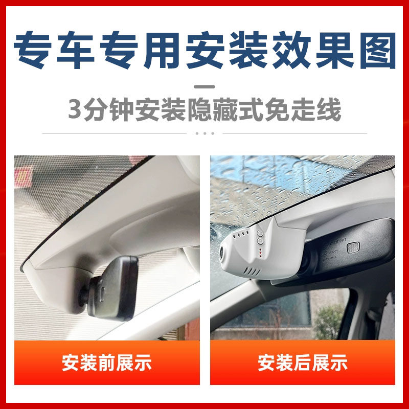 19-26款大众探岳行车记录仪众享原厂专用4K超清夜视隐藏式免走线,淘宝优惠券,粉丝福利购,淘宝优惠卷