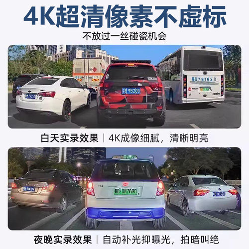 25-26款五菱星光730行车记录仪专用原厂隐藏式免走线4K超高清夜视 - 图1