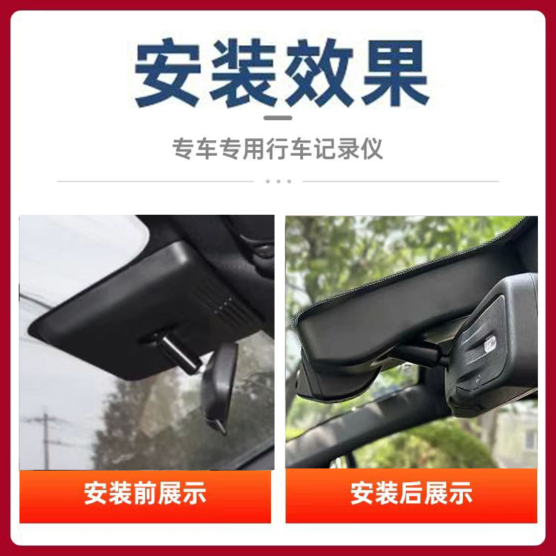 2025款长安x5plus行车记录仪二代原厂专用隐藏式免走线4K超清夜视 - 图0