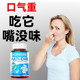 Konbini Probiotic ກິ່ນປາກ Freshener ແລະລົມຫາຍໃຈບໍ່ດີ