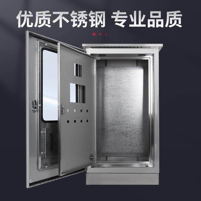 双层门落地不锈钢配电箱户外防雨水弱电仪表低压电气控制箱动力柜,淘宝优惠券,粉丝福利购,淘宝优惠卷