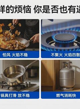 通用型燃气灶架托煤气灶支架小锅奶锅防滑架家用厨房台面灶台锅架