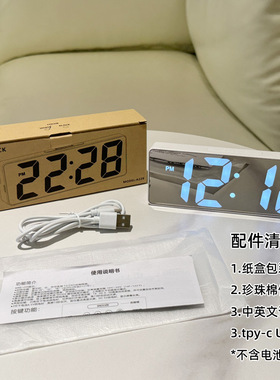简约LED大数字电子时钟客厅