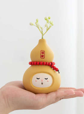 阿楹 洞洞板玄关客厅电视鞋柜装饰摆件home字母新年绿植乔迁暖居