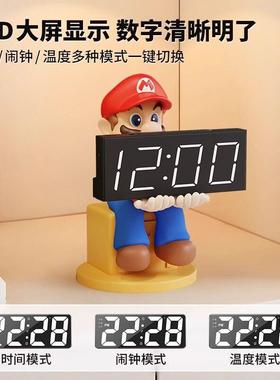 玛利欧电子时钟玄关电视柜桌面装饰品摆件数字钟表客厅摆台式闹钟
