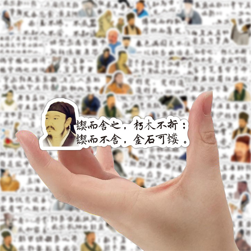 60张国风古诗词短句文言文儿童学习励志文字贴纸装饰笔记本头盔卧室门手机壳保温杯衣柜书桌墙面DIY防水贴纸