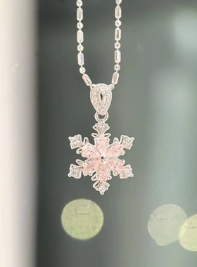 圣诞粉色雪花旋转项链女轻奢高级感小众秋冬毛衣链精致气质锁骨链