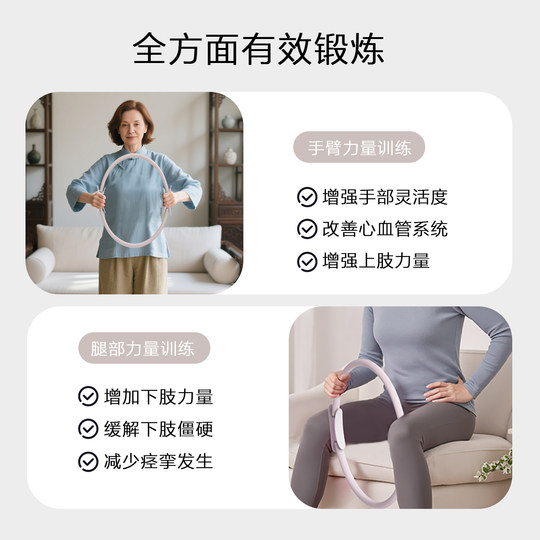 Myga anti-help circle is dedicated to middle-aged and elderly people