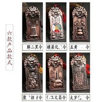 General Tiger Head General Five Yellow and Two Black Gathering Wealth Wenchang Ling Tai Sui General Brand