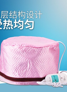 金星电热帽 2档可拆式安全焗油帽 发膜蒸发帽 烫染营养焗油帽包邮