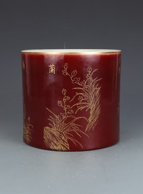 大清康熙祭红描金梅兰竹菊笔筒 仿古瓷器古董古玩收藏品