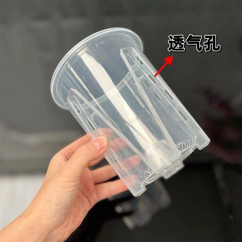 蝴蝶兰文心兰君子兰专用塑料花盆PP材质加厚青山盆透气带空气柱,淘宝优惠券,粉丝福利购,淘宝优惠卷