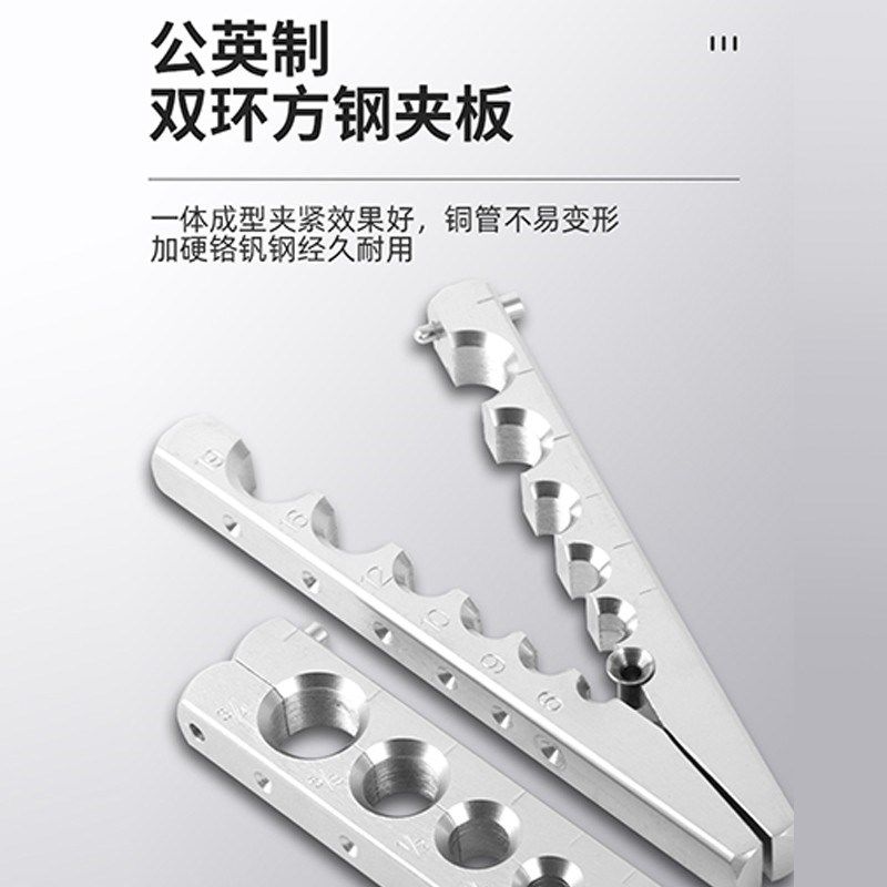 铜管扩口器电动胀管器空调铜管喇叭口扩管器冰箱维修制冷工具套装,淘宝优惠券,粉丝福利购,淘宝优惠卷