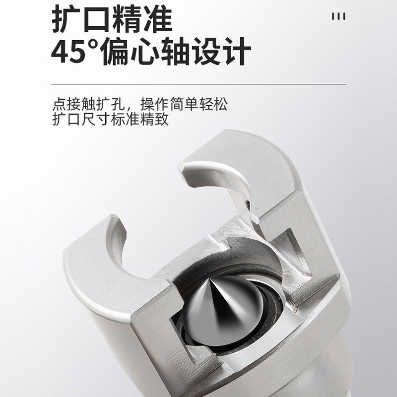 铜管扩口器电动胀管器空调铜管喇叭口扩管器冰箱维修制冷工具套装,淘宝优惠券,粉丝福利购,淘宝优惠卷