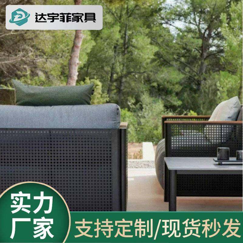 户外沙发庭院花别墅铝合862金喷工艺雨防晒园露天家具涂阳防台藤,淘宝优惠券,粉丝福利购,淘宝优惠卷