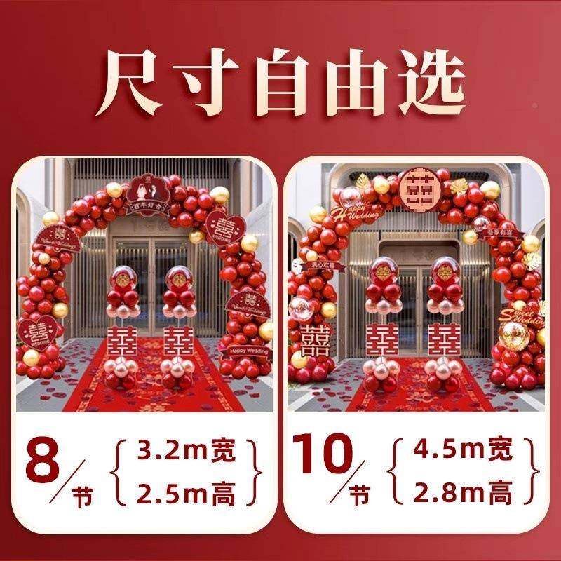 气球拱结口婚专用婚门礼装饰室外气球布置饰场景装饰农村门装F98T,淘宝优惠券,粉丝福利购,淘宝优惠卷