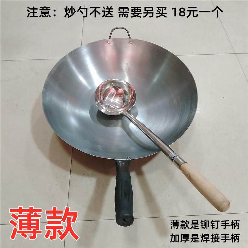 凹面商用电磁炉专用铁锅酒店炒菜锅木把电磁灶45不锈炒锅木柄大锅,淘宝优惠券,粉丝福利购,淘宝优惠卷
