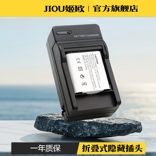 适用于宾得D-LI92 DLI92相机电池Optio I-10 I10 WG-4 WG4 WG3 WG2 WG1 RZ18 RZ10 X70数码照相机CCD座充WG10 - 图1