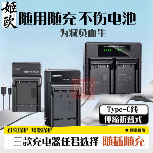 LP-E5电池适用于佳能EOS 1000D 450D 500D REBEL XS XSi T1i KISS F kissX2 KISSX3单反相机电池板座充充电器 - 图3