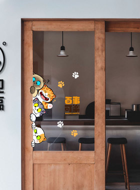 猫咪百事可乐玻璃静电贴橱窗贴