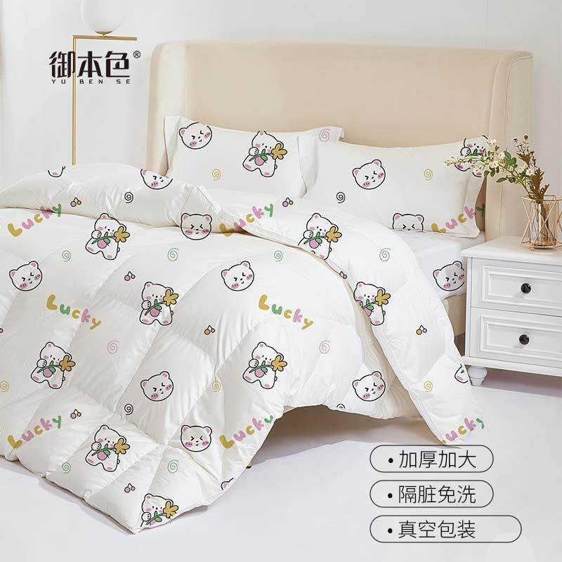 御本色一次性床单被套四件套无菌旅游旅行酒店民宿可裸睡隔脏床品,淘宝优惠券,粉丝福利购,淘宝优惠卷