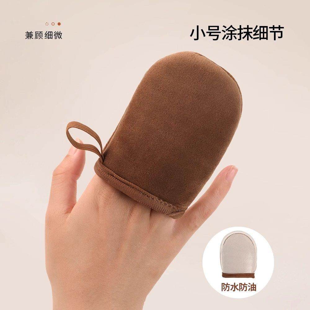 涂身体乳手套身体乳油手套涂抹工具神器擦脖子素颜霜乳液植绒美黑,淘宝优惠券,粉丝福利购,淘宝优惠卷