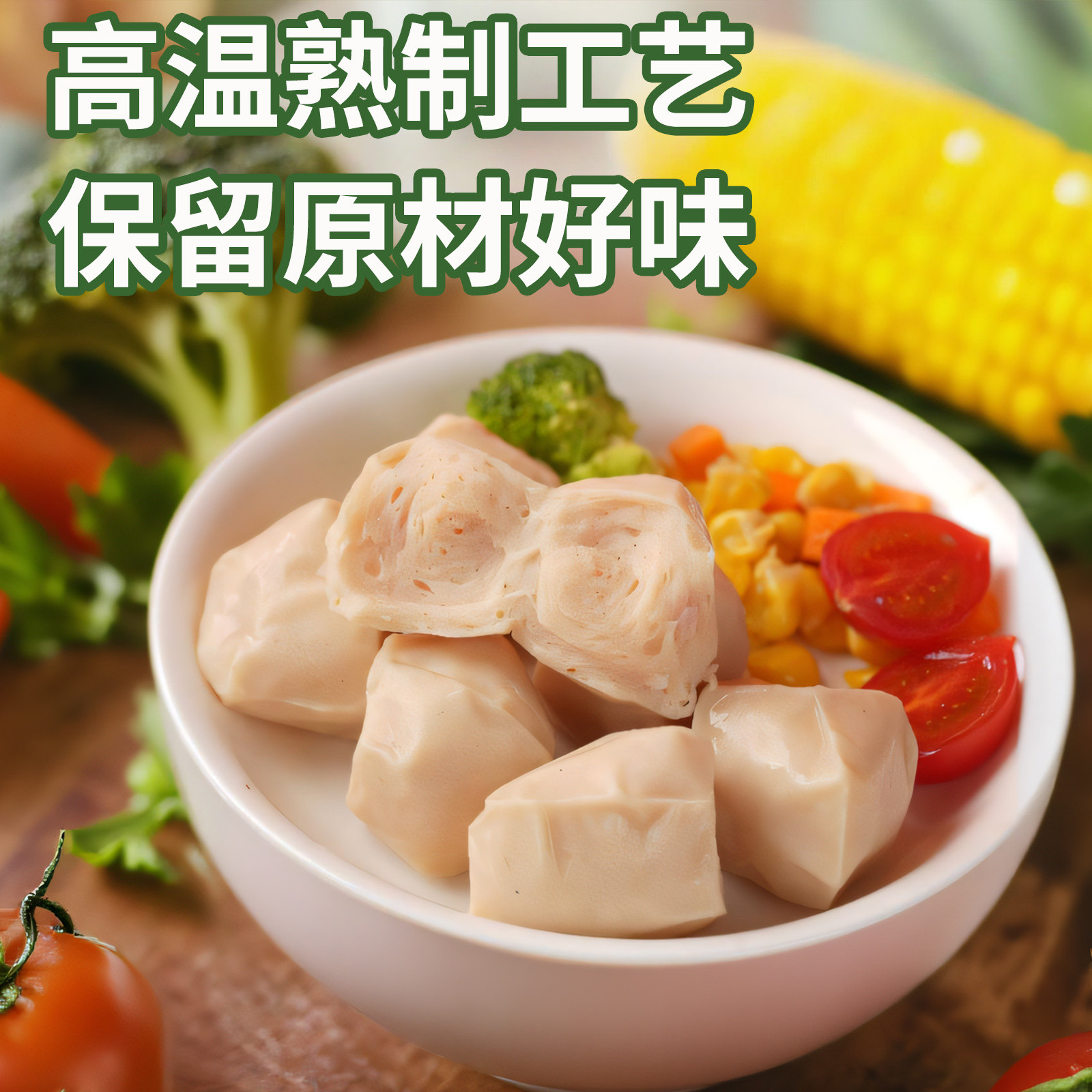 简卡熊鸡肉丸高蛋白即食健身代餐减低脂轻零食肥卡解馋休闲鸡胸肉,淘宝优惠券,粉丝福利购,淘宝优惠卷