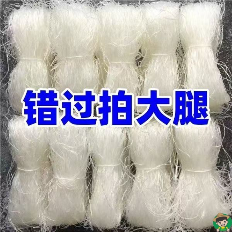 【厂家处理】正宗龙口宴粉丝速食火锅必备袋装营养美味爽口解腻 - 图3