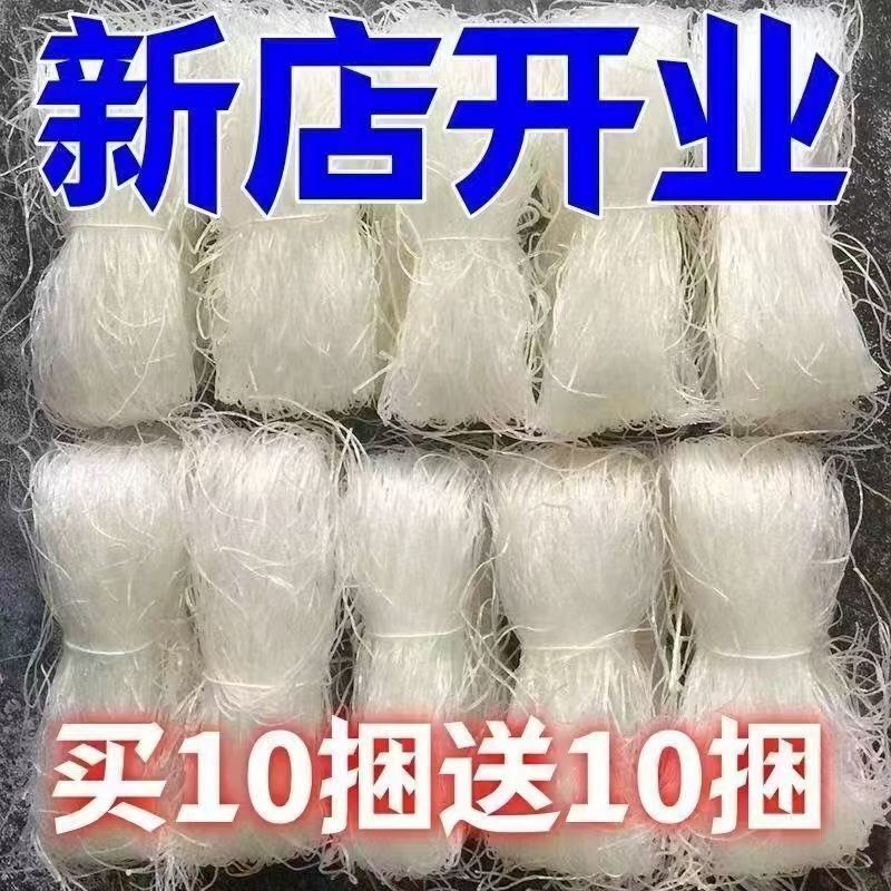 【厂家处理】正宗龙口宴粉丝速食火锅必备袋装营养美味爽口解腻 - 图2