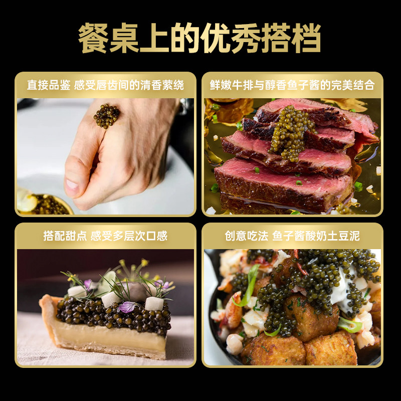 鱼小妮减盐鱼子酱10g儿童鱼子酱及时补精品15年西伯利亚鲟鱼子酱,淘宝优惠券,粉丝福利购,淘宝优惠卷