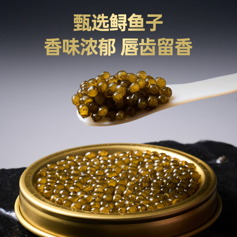 鱼小妮减盐鱼子酱10g儿童鱼子酱及时补精品15年西伯利亚鲟鱼子酱,淘宝优惠券,粉丝福利购,淘宝优惠卷