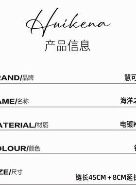 HUIKENA海洋之泪2025新款纯手工简约时尚百搭个性吊坠项链