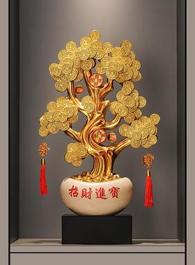 招财发财树落地大型摆件办公室客厅入户玄关摇钱树装饰品开业礼物