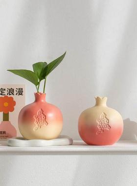 榴住美好石榴陶瓷小花瓶桌面摆件客厅插花水培植物绿萝桌面装饰品