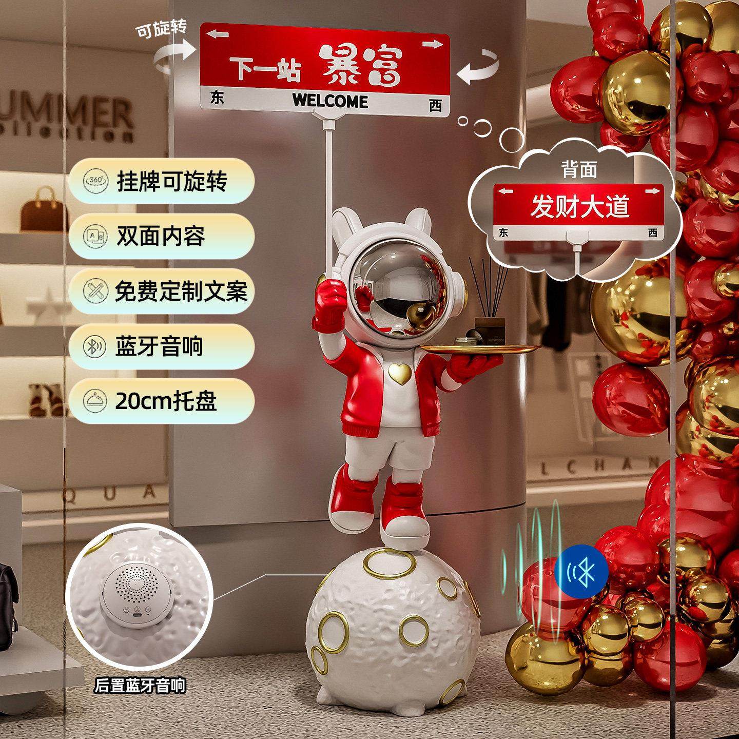 太空人摆件开业礼物适合饭店理髲店宠物店民宿烧烤店棋牌室舞蹈室,淘宝优惠券,粉丝福利购,淘宝优惠卷