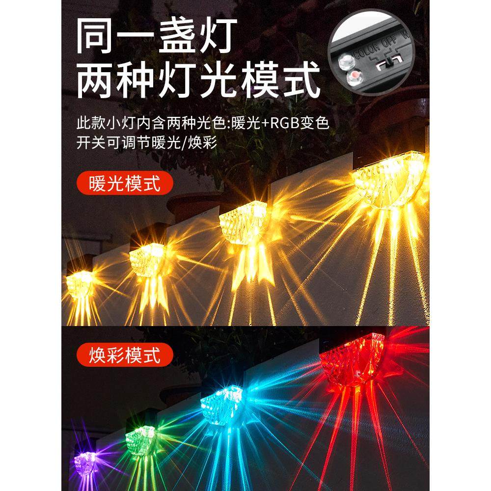 太阳能户外防水壁灯别墅庭院灯露台花园布置楼梯台阶灯围墙洗墙灯,淘宝优惠券,粉丝福利购,淘宝优惠卷