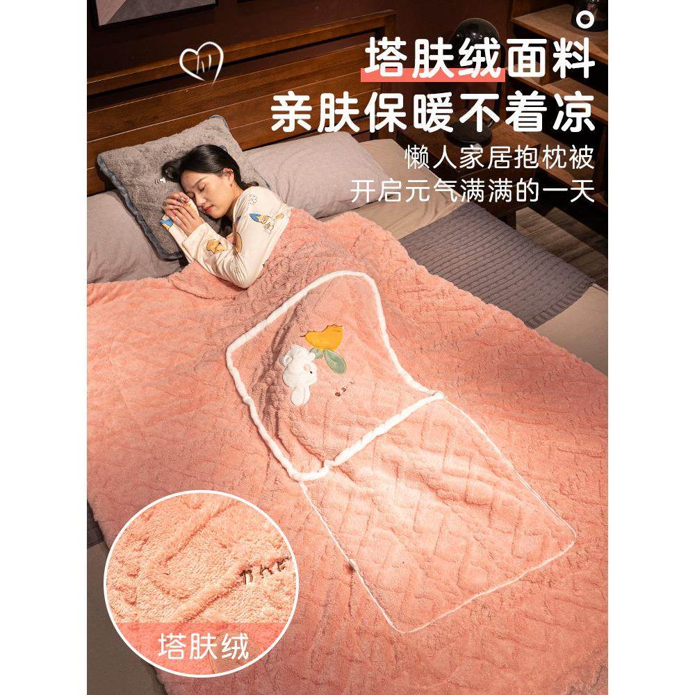 抱枕被子两用毯子二合一办公室午睡枕头汽车沙发靠枕折叠加厚冬季,淘宝优惠券,粉丝福利购,淘宝优惠卷