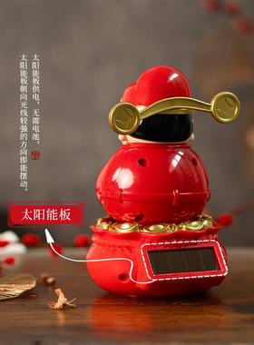 国风Q版福袋招财财神爷太阳能桌面摆件商铺开业办公家居国潮礼品