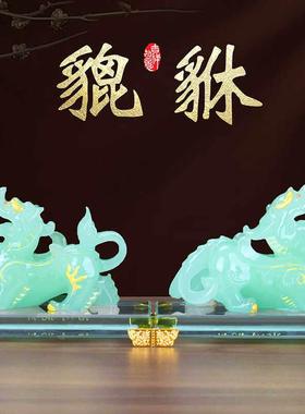 玉貔貅摆件公母一对皮丘招财客厅电视酒柜办公室装饰乔迁开业礼物