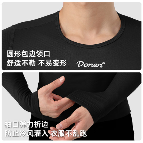 达恩秋冬季打底衫男女冬煦圆领长袖运动上衣保暖自行车骑行装备服 - 图2