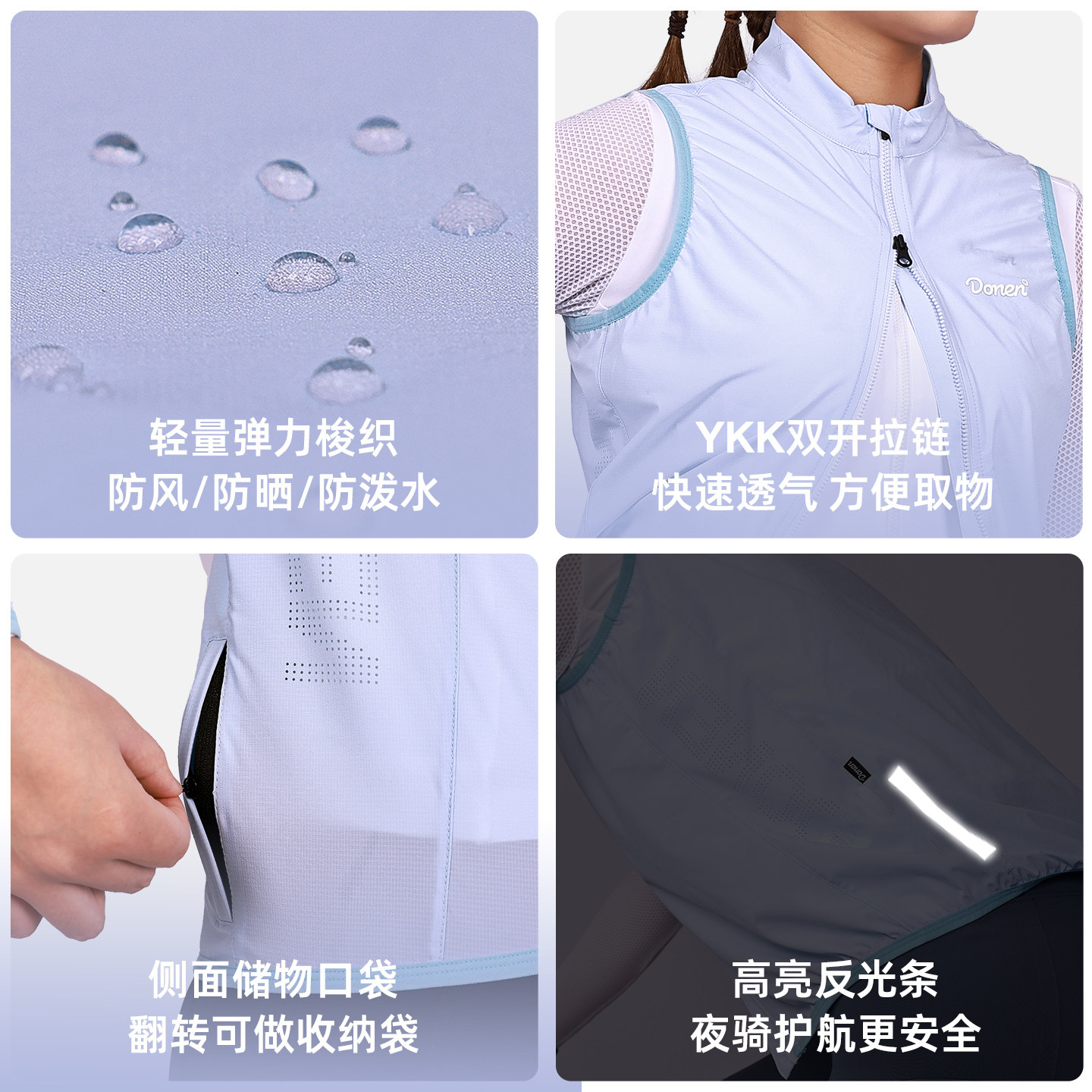 Dahn cycling vest is windproof, waterproof, quick-drying and breathable