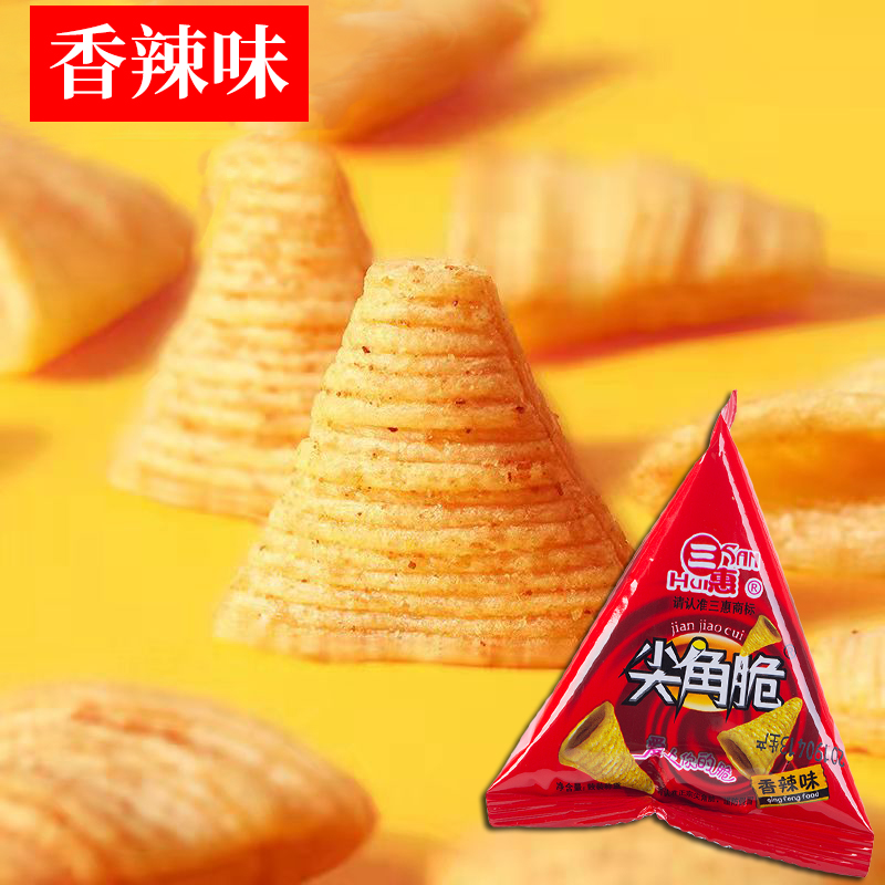 口味三惠尖角脆商超火锅店牛角酥休闲零食大礼包锅巴膨化三角酥