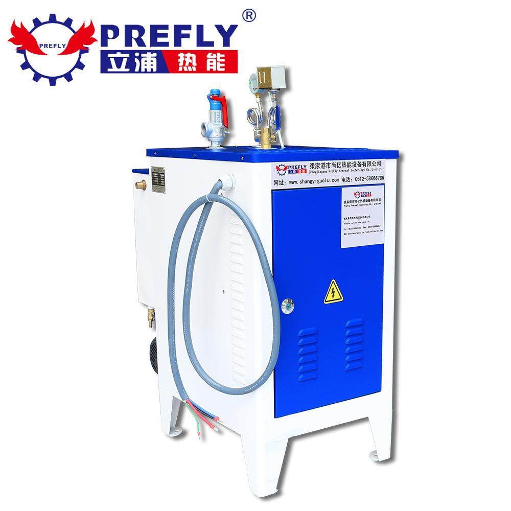 6kw立浦电蒸汽发生器锅炉小型全自动汽车美容服装熨烫电加热蒸汽,淘宝优惠券,粉丝福利购,淘宝优惠卷